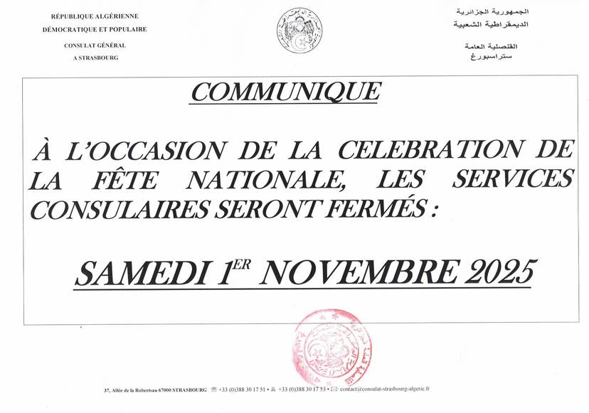 CLOSURE NOTICE: NOVEMBER 1, 2025