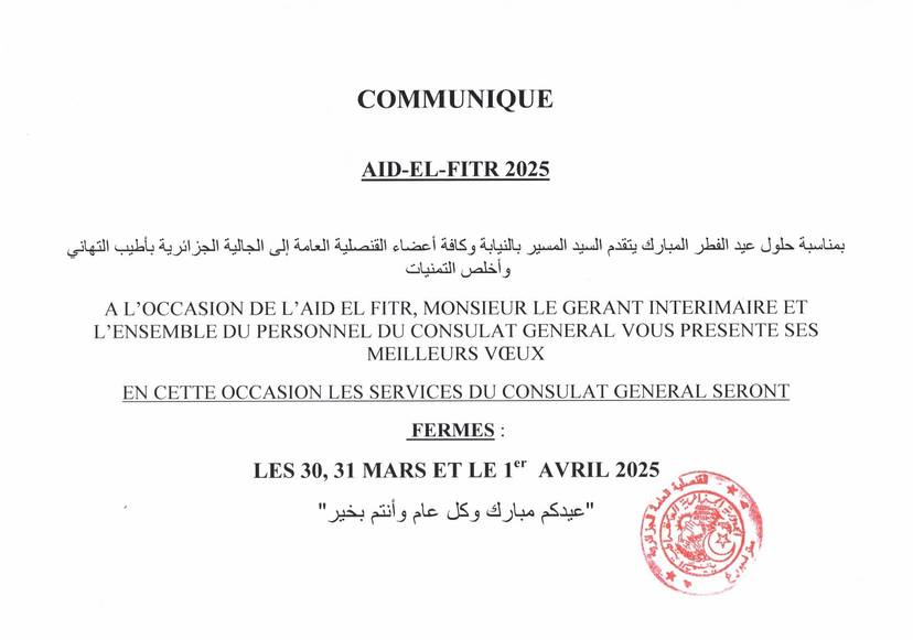 COMMUNIQUE : L’AID-EL-FITR 2025 / FERIES