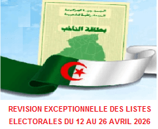 COMMUNIQUE : REVISION EXCEPTIONNELLE DES LISTES ELECTORALES DU 12 AU 26 AVRIL 2026