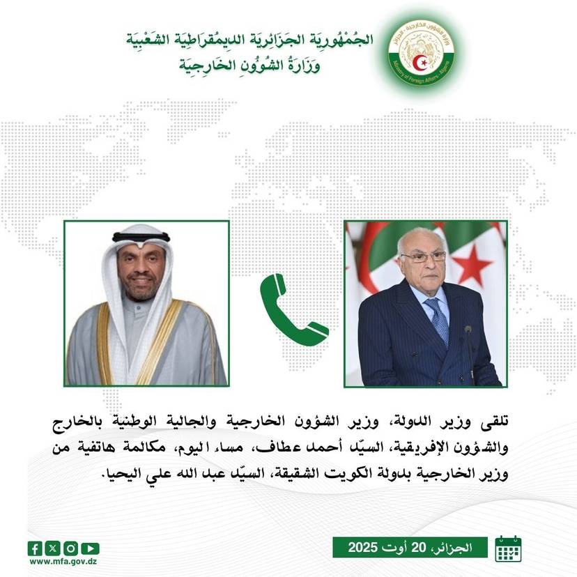 Mr. Attaf receives a phone call from his Kuwaiti counterpart